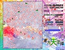 東方天空璋　Lunatic　射命丸文(秋装備)　91.4億　1-4面