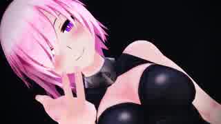 【Fate/MMD】キノコル式マシュver2が魅せる「Lamb.」