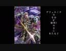 道化のアルテイルNEO28