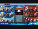 【FGOAC】対戦動画【無題⑳】