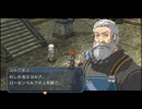 【解説＆実況】零の軌跡　サブクエスト#17