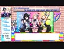 イルミネーションスターズが眩しい