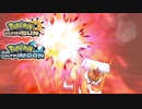 【ポケモンUSM】最強トレーナーへの道Act399【霊獣ランドロス】