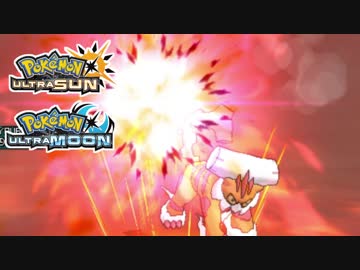 【ポケモンUSM】最強トレーナーへの道Act399【霊獣ランドロス】