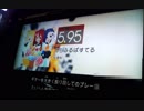 GITADORA　EXCHAIN　ギターを普通にプレイ　その２５