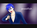 【KAITO】jewelfish【カバー】