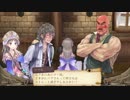 “トトリのアトリエDX～アーランドの錬金術士2～”　実況プレイ　part31