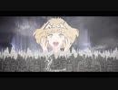 エゴロックを歌ってみた【ありうど】