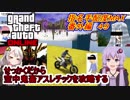 【実況プレイGTAO】せっかくだから空中鬼畜アスレチックジョブを攻略したった【疑似Vtuber】