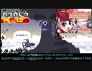 【パタポン2】ヒーローあかりときりたんぽ Part7【VOICEROID実況】