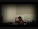 アライブファクターをバイオリンで演奏してみた（音量注意）
