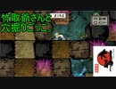 この世の命が蘇る。【大神実況#11】