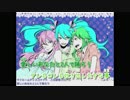 【ニコカラ】マイルームディスコナイト（キー-5）【on vocal】
