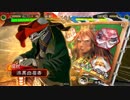 【とりもち戦法】白い眉毛の奮闘記【第６６回】