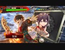 【十四州】聖獣戦姫371【三国志大戦】