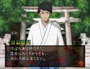 【地獄少女 澪縁】謎の解明に挑む実況プレイ３ part22