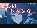 [実況]俺もサーヴァントがほしい！[FGO] #ex361 バレンタイン2019 その2