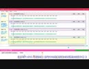 【歌うボイロ】二つの感情を混ぜて歌わせてみたい【KotonoFader α版】