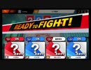 【スマブラSP】ゆるゆるスマブラ2【四人実況】