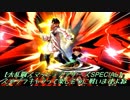 スマブラキャラって楽しそうに戦いますよね【大乱闘スマッシュブラザーズSPECIAL】
