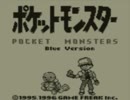 ポケモン青実況：モンスターボールの代わりにお酒を持ってみた part1