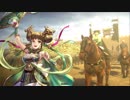 【三国志大戦】桃園プレイ　穆に元気をもらう動画66　【十二州　無編集】