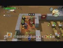 ドラゴンクエスト ビルダーズ2 やるよ #40 Part.4 ビルダーパズルしよかな&そして料理？