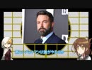 陸奥守と叢雲がゴッサムを救う：EⅩ１