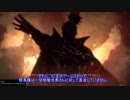 【ゆっくり妄想】仁王_その謎を妄想で追う_その1