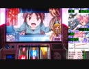 【パチスロ 実機】魔法少女まどかマギカA　設定6【Part5】