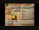 【実況】サガフロンティア２で歴史を見届ける part11