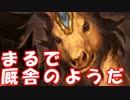 [実況]俺もサーヴァントがほしい！[FGO] #ex362 バレンタイン2019 その3