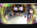 【QMA】トナメLimited_20190217【社・地理】
