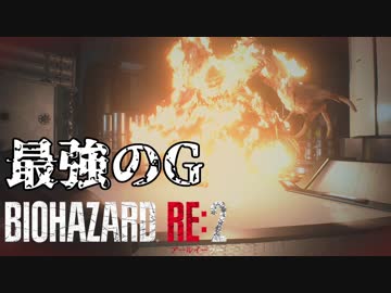 #26 帰ってきたバイオ2がすげえ[バイオハザードRE:2]ゆっくり実況