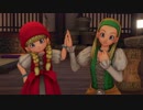 過ぎ去りし注意力を求める僕がPS4版ドラクエ11を初プレイ実況　Part18