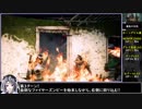MUTANT YEARZERO ROADtoEDENをねっとりプレイ 全8/11話