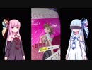 ［オンゲキ］sister's noise（MASTER) AB＆FB［琴葉姉妹のオンゲキ日和６］