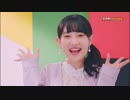 Good bye & Good luck! (Close-up Ver.)