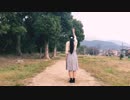 【百枝さき】お気に召すまま 踊ってみた