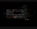 提督の決断ⅣPK　第二次シェトランド海戦・ナルヴィク沖海戦