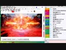 【ch】うんこちゃん『何かやる』2/3【2019/02/17】