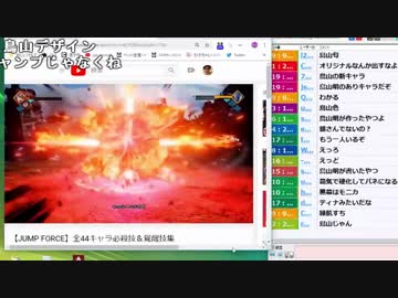 【ch】うんこちゃん『何かやる』2/3【2019/02/17】