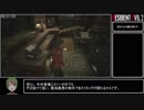 バイオハザード RE:2 クレア表 ハードコアS+取得TA 1時間46分32秒 part2