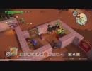 ドラゴンクエスト ビルダーズ2 やるよ #40 Part.5 ビルダーパズルしよかな&そして料理？
