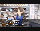 アインフェリアインセイン part4