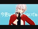 【MMD/UTAUカバー】凛音ツカサで「お気に召すまま」
