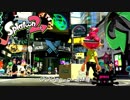 【スプラトゥーン２】○○○のヒーロー追体験＠ＯＰ