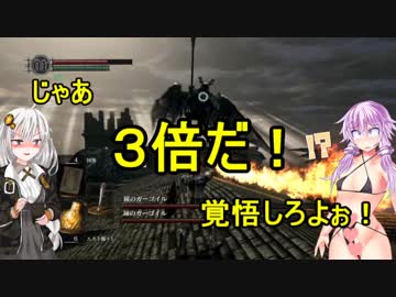 【ダクソリマスター】生えてるゆかりさんと媚薬入りエスト瓶でイク！PART5【VOICEROID実況プレイ】