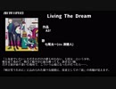 濱健人さんの歌を集めてみた2