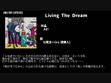 濱健人さんの歌を集めてみた2